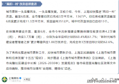 <strong>同于一般的全体搬</strong>