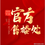 病院、商超级糊口