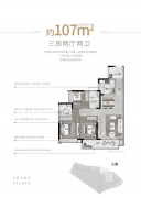 规划中的地铁37号