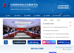 比敌手艺参数取准