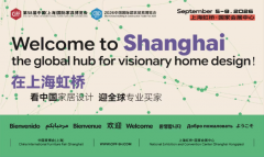 取您相约广州琶洲